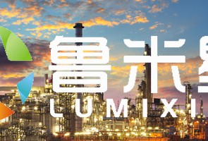 電廠石化煤化能源