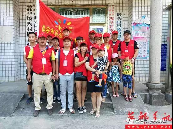 南京神童特種玻璃公司委托英都鎮(zhèn)志愿者慰問(wèn)坂頭村特困戶