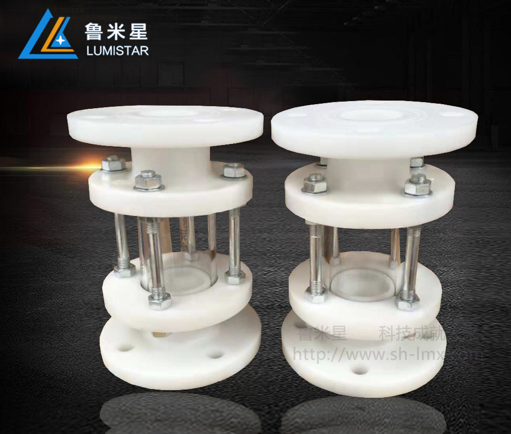PTFE、PP防腐玻璃管視盅