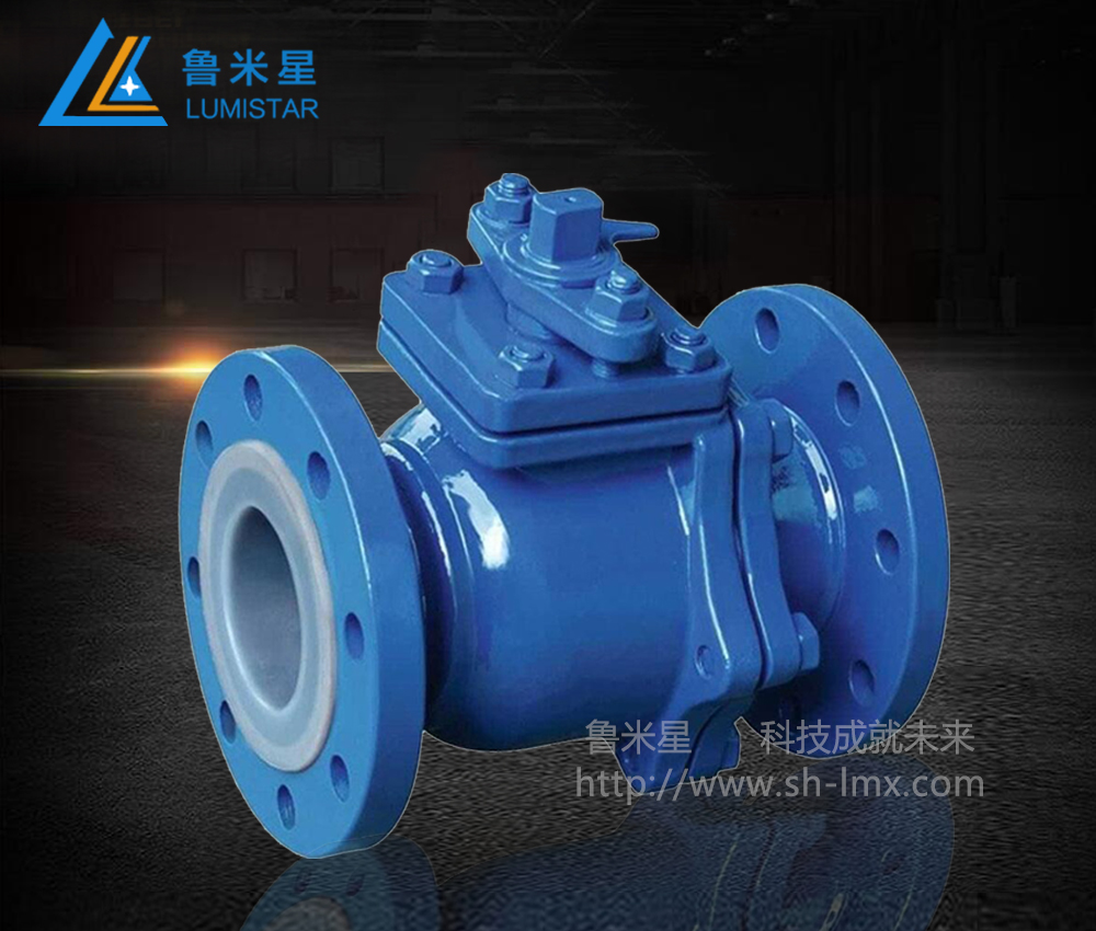防腐閥門：襯氟球閥.jpg