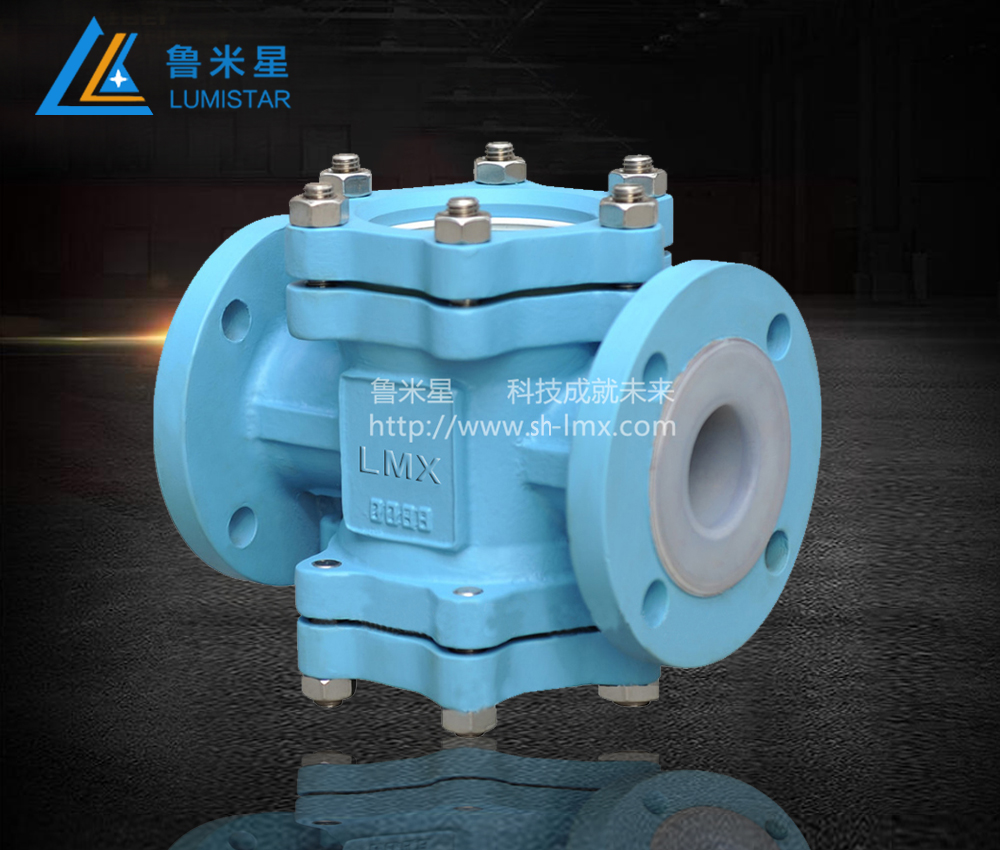 防腐閥門：襯氟視鏡