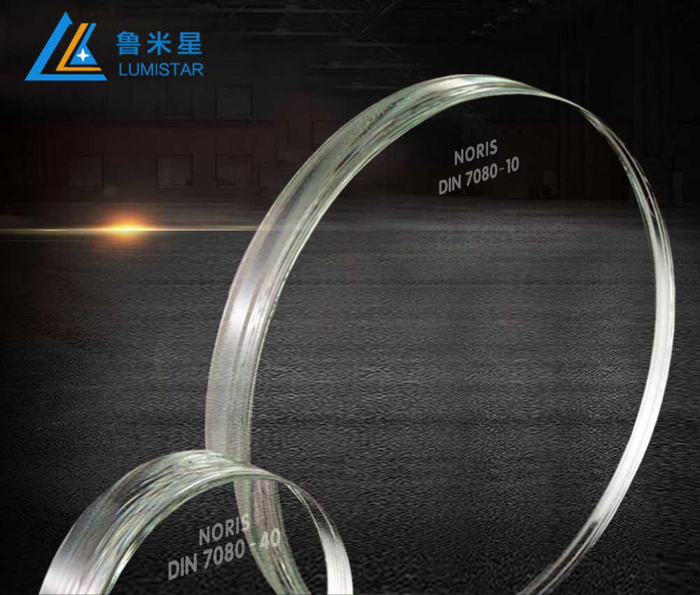 DIN7080玻璃視鏡