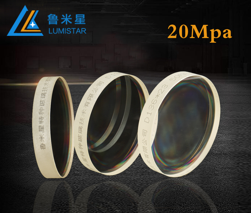 20Mpa 高壓玻璃視鏡