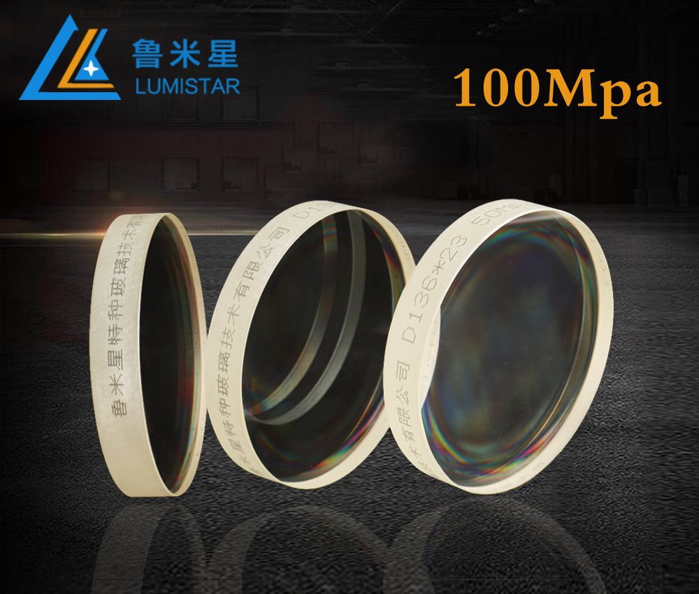 100Mpa高壓玻璃視鏡