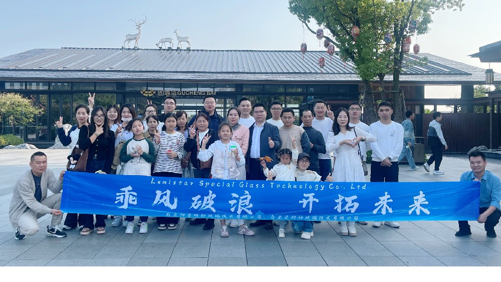 魯米星2024年秋季旅游團(tuán)建活動(dòng)圓滿收官！