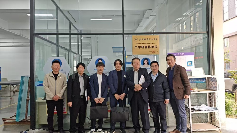 日本濱田特殊硝子株式會(huì)社社長(zhǎng)濱田真輝、工場(chǎng)長(zhǎng)森裕崇等一行6人來(lái)我公司進(jìn)行友好訪問(wèn)
